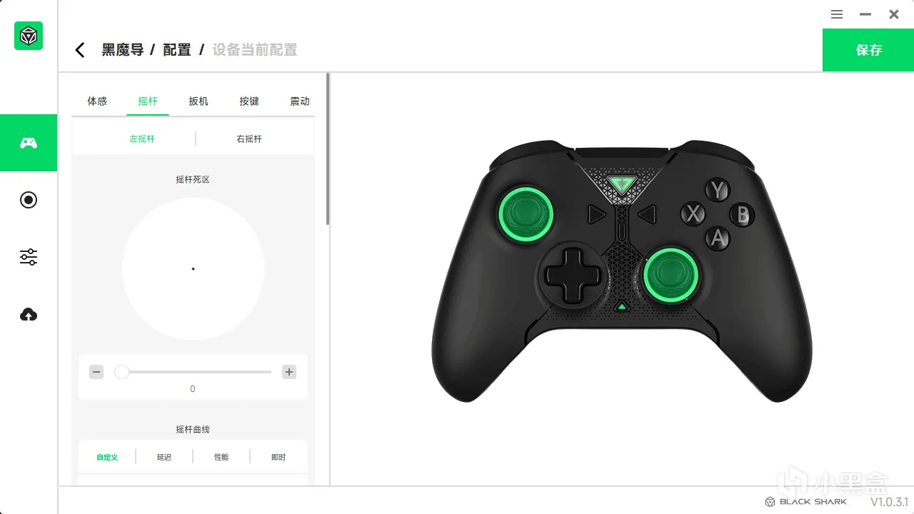 什么？黑魔导？设计师绝对是游戏王看多了吧！但是真的太酷了！