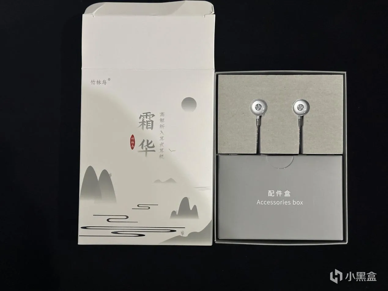 月色霜华两皓然，百元价位首选——竹林鸟霜华评测