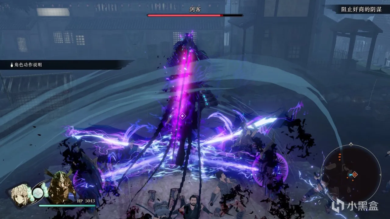 《Fate SR》第一弹DLC-庆安神前比武：弥补遗憾的序曲