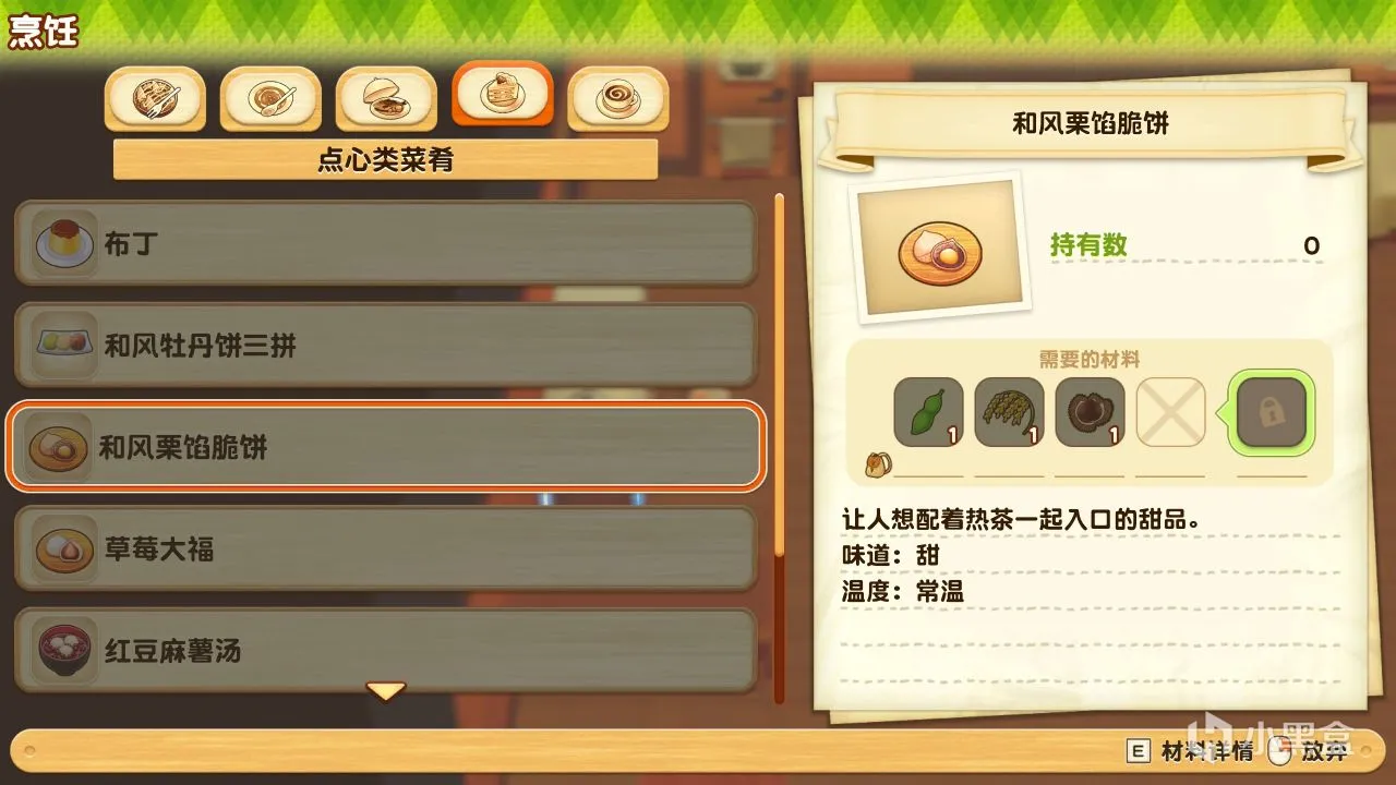 在“文化体力”被榨干后，回到《牧场物语》的田园慢生活