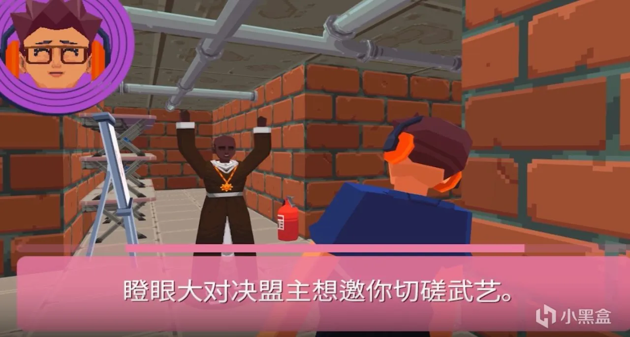 【Say No! More】全成就