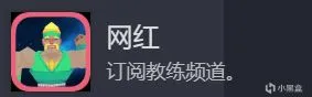 【Say No! More】全成就