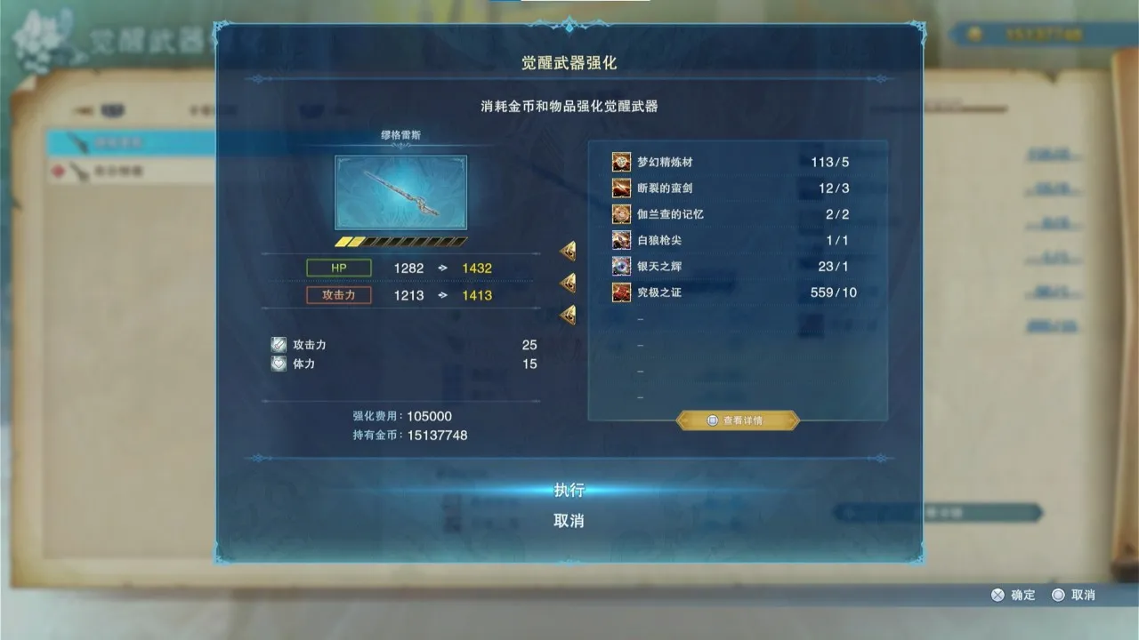 从GBF到肝报废，《碧蓝幻想：Relink》究竟有多好玩？