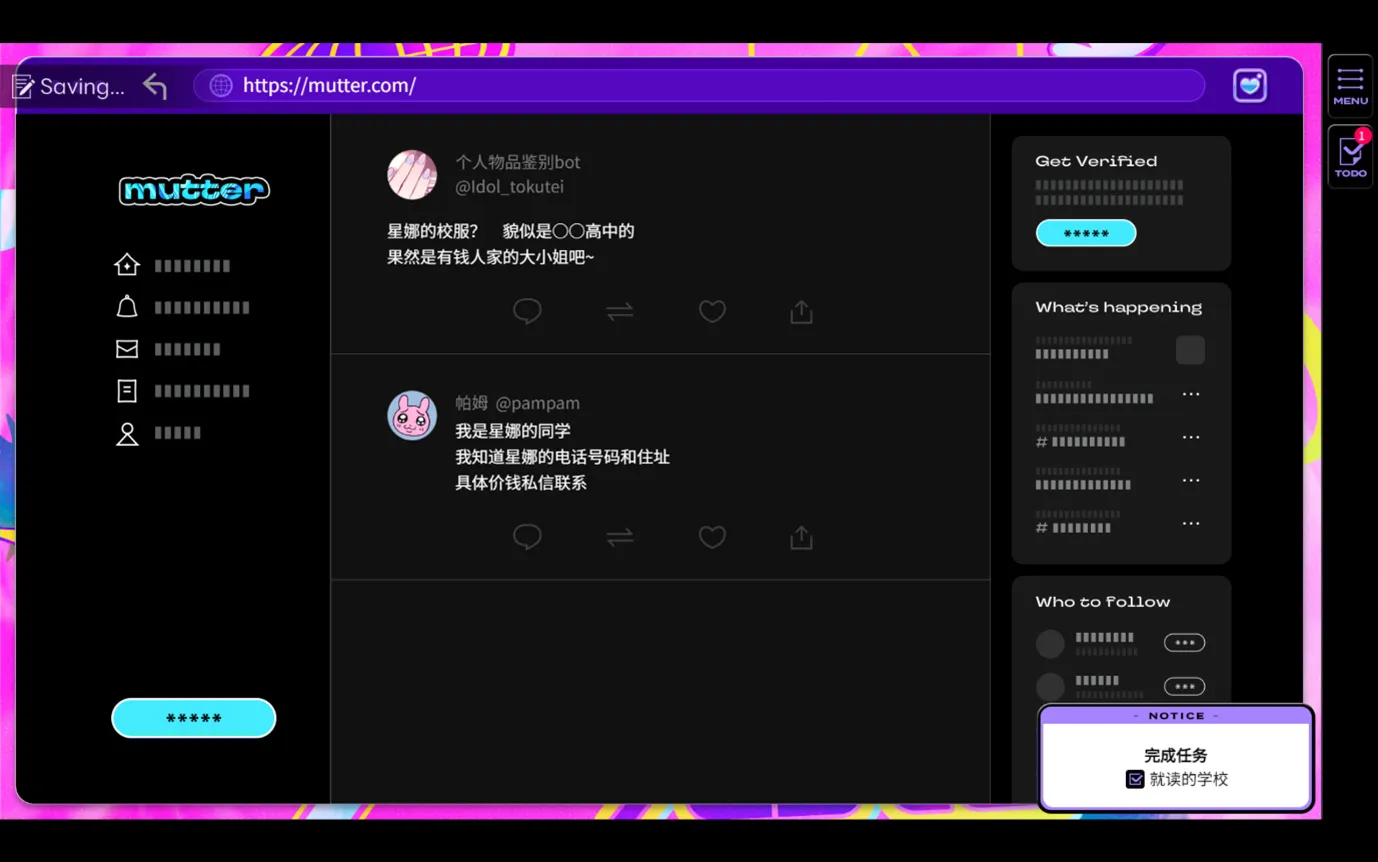 楚楚北鼻至今仍下落不明？