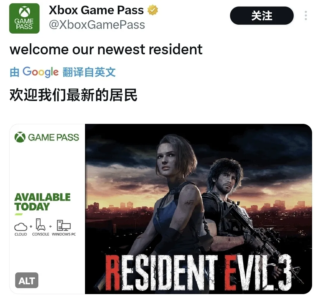 黑盒早报：卡普空骨折包又来了；《生化危机3RE》现已加入XGP