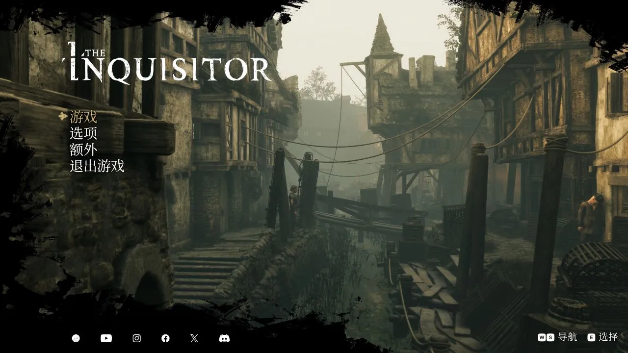 《The Inquisitor》：一场关于审判与救赎的深刻旅程