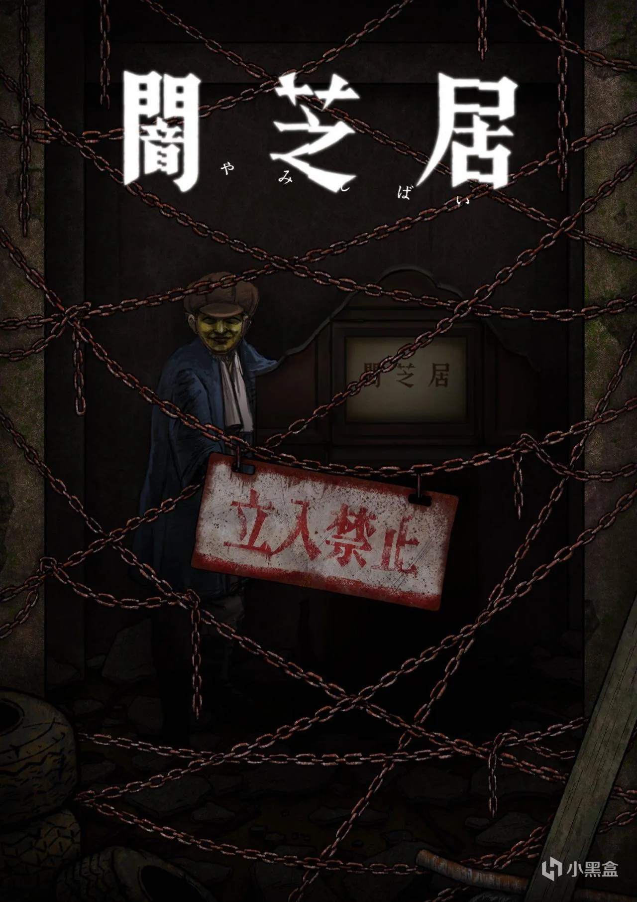 【每日新番】周日篇 | 打了5集才打完？不愧是水中贵族香格里拉！