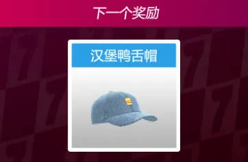 《极限竞速：地平线4》S71赛季秋季赛指南（祝大家新年快乐）