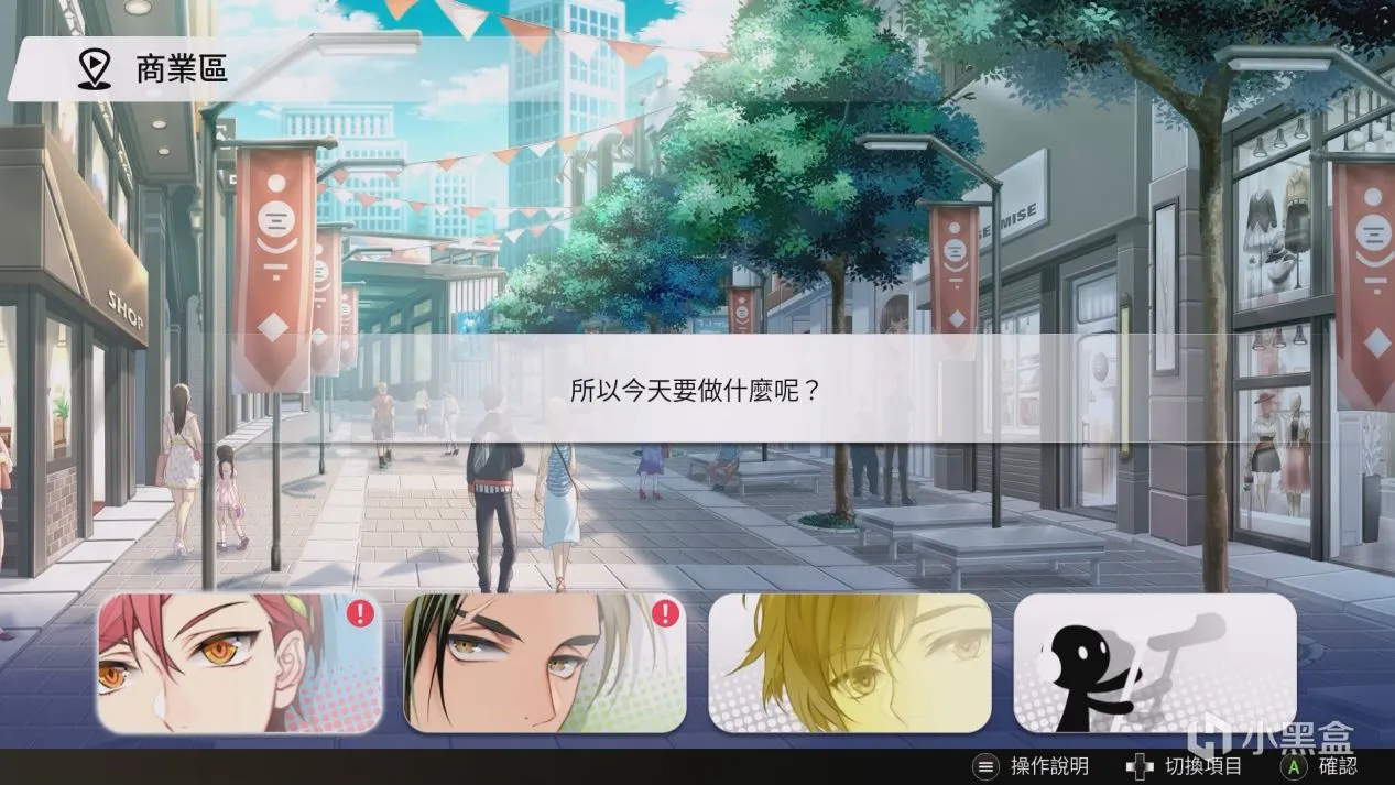 大宇资讯纯爱向恋爱模拟AVG游戏《纯爱声放送》将于3月14日发售