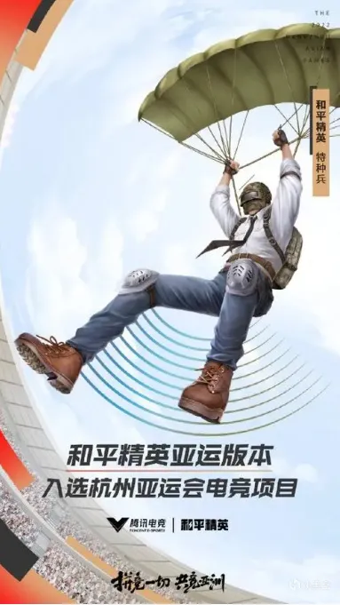PUBG成为2023年度全球最受欢迎的韩国游戏第一名