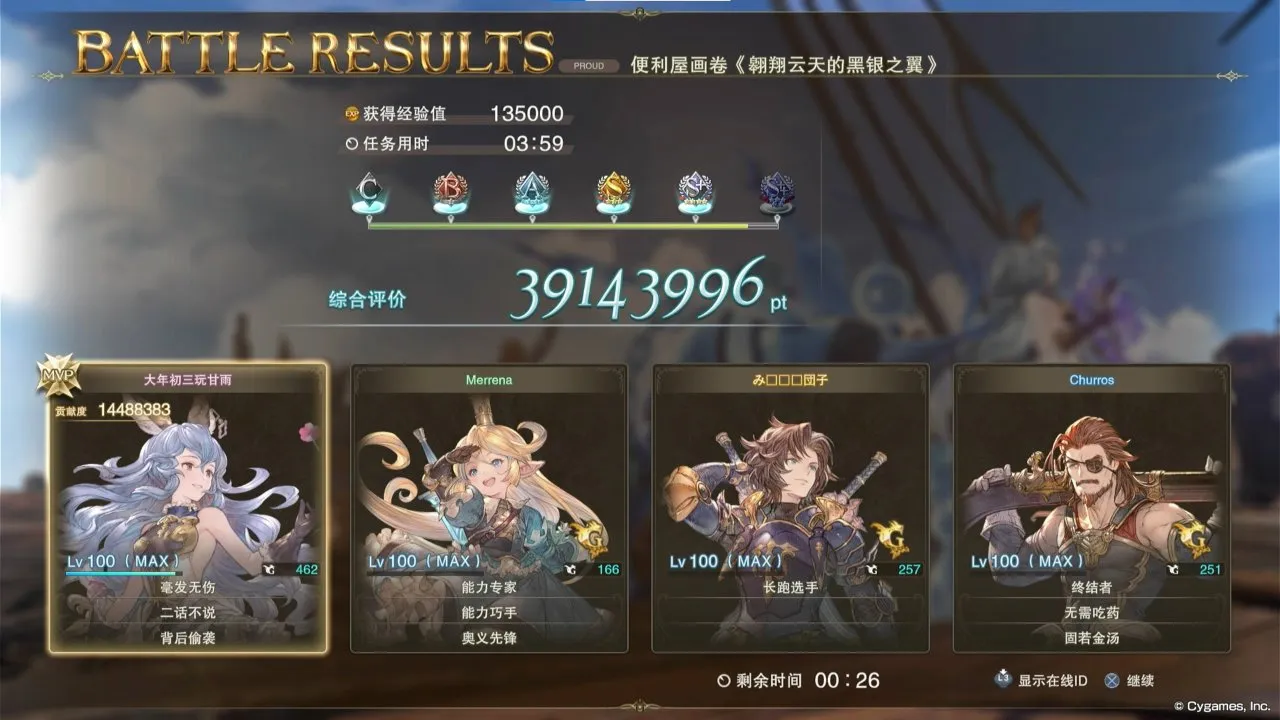 从GBF到肝报废，《碧蓝幻想：Relink》究竟有多好玩？