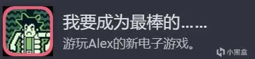 【Say No! More】全成就