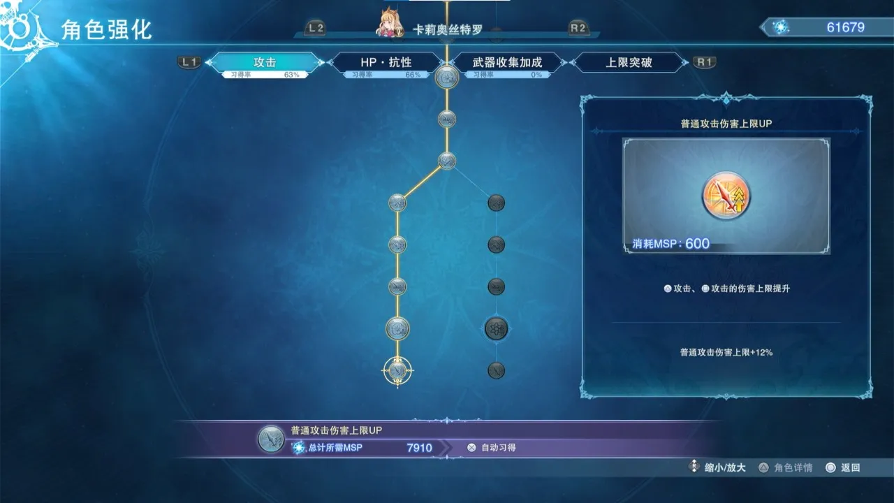 从GBF到肝报废，《碧蓝幻想：Relink》究竟有多好玩？