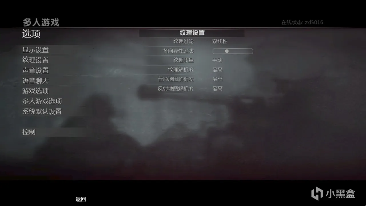 【教程】使命召唤：战争世界简中内核汉化篇（2024新版）