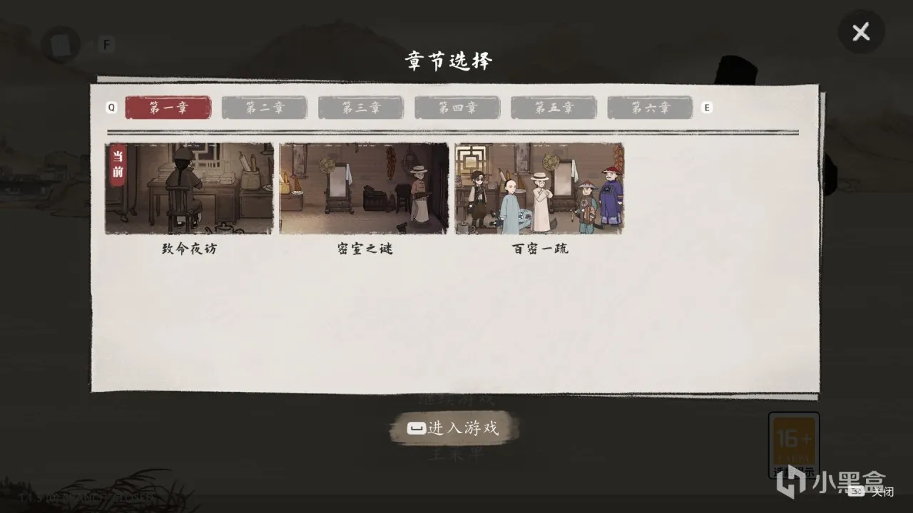 97%好评如潮！看《山河旅探》如何逆转乾坤