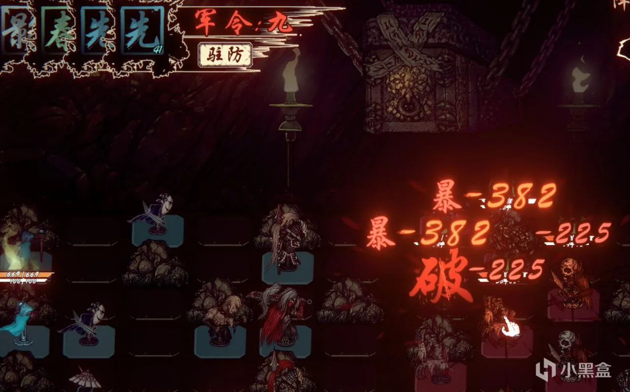 龙年大吉，送你一份《天下为棋》的保姆级攻略！