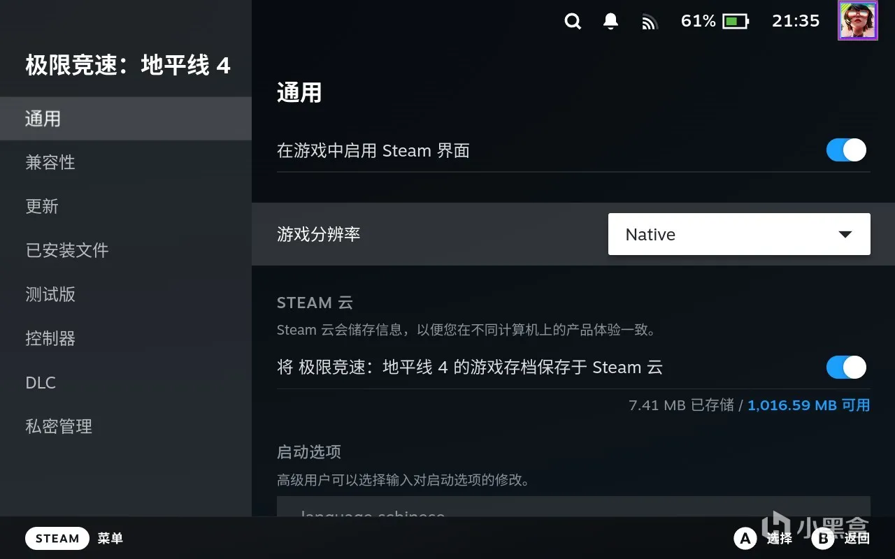【万字长文，全是经验】关于SteamDeck你想知道的都在这里