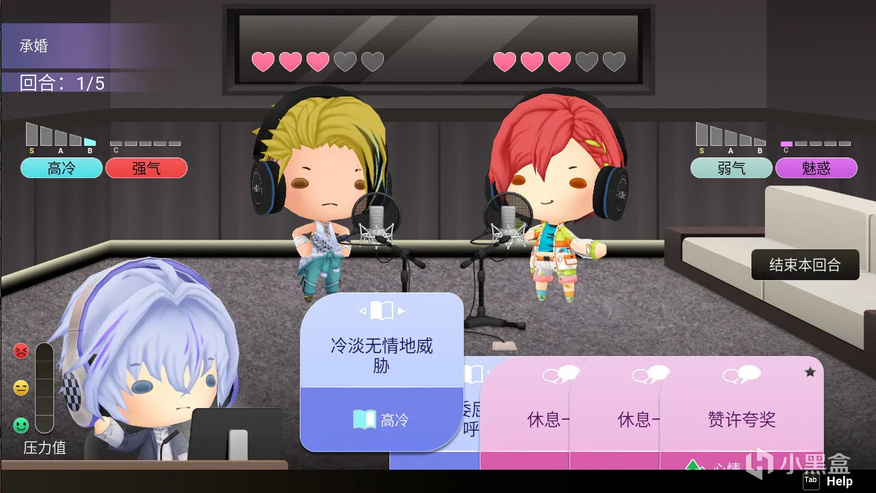 【首支PV已发布】《纯爱声放送 Voice Love on Air》即将上线！
