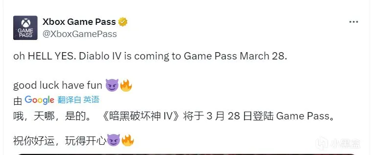 Xbox官宣《暗黑破坏神4》将在3月28日登录XGP