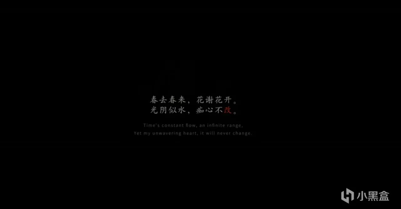 黑神话悟空情人节视频微解析