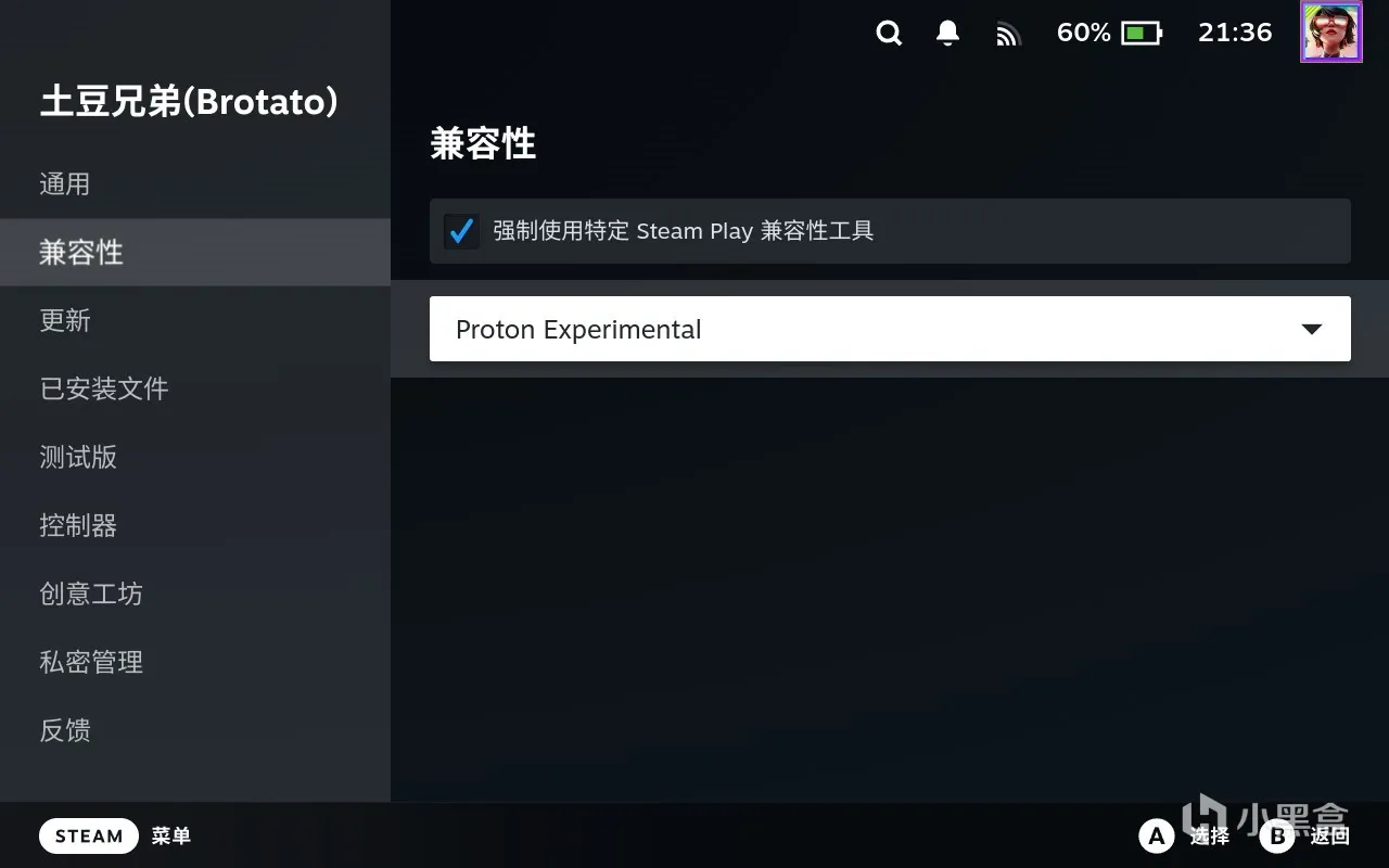 【万字长文，全是经验】关于SteamDeck你想知道的都在这里