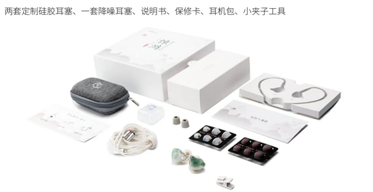 竹林鸟惊鸿耳机，颜值与实力并存的选择