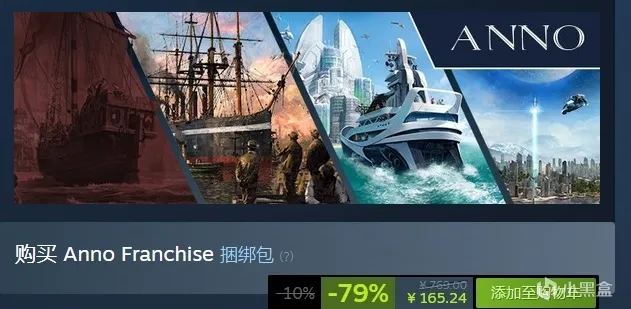 UBISOFT发行商特卖 ；11个捆绑包60款