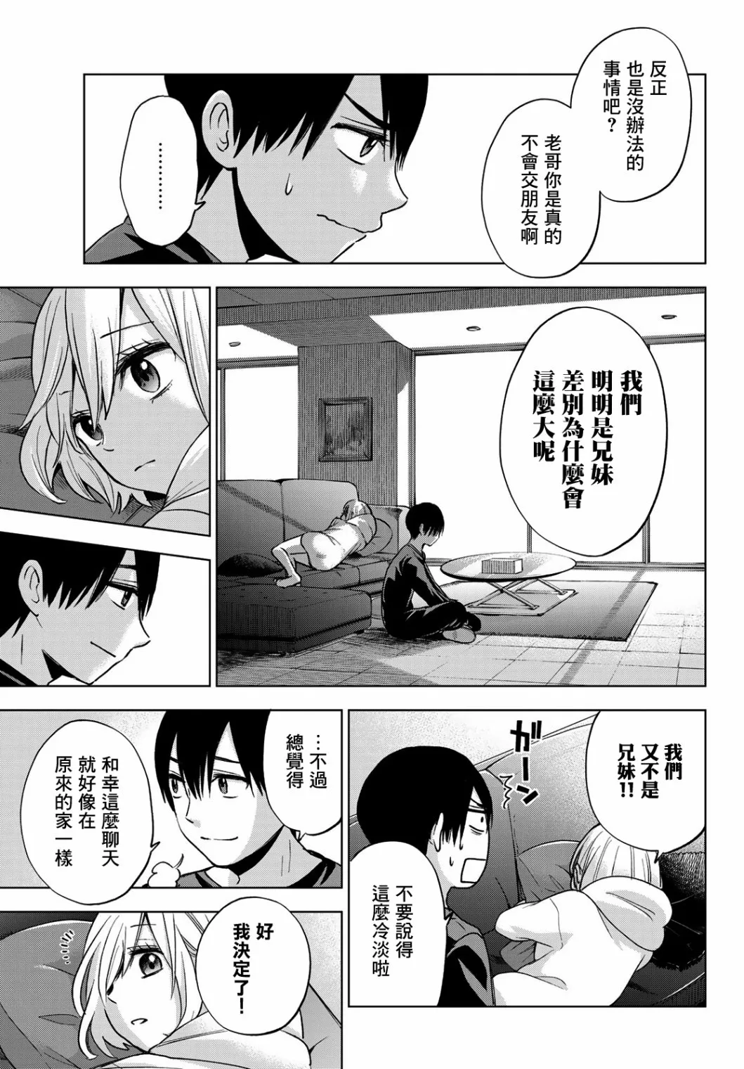 明明是我先！长篇白学党争漫画盘点与推荐