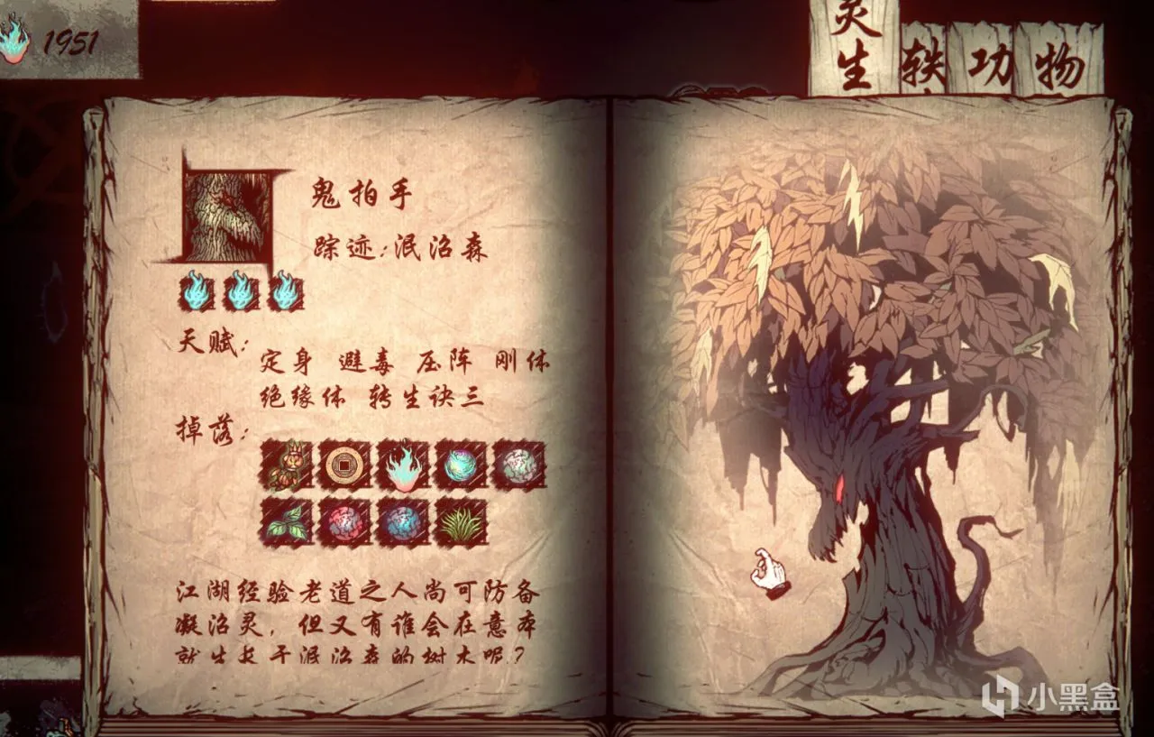 龙年大吉，送你一份《天下为棋》的保姆级攻略！