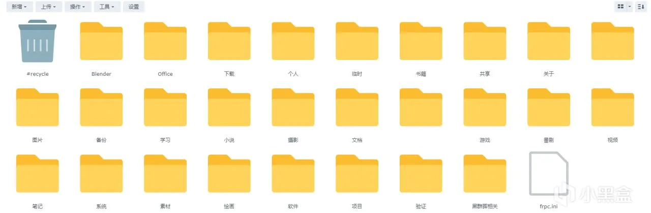 [2024版]我的云同步与备份体系指南
