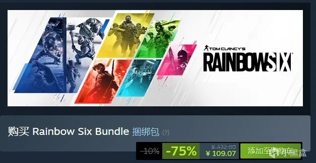 UBISOFT发行商特卖 ；11个捆绑包60款