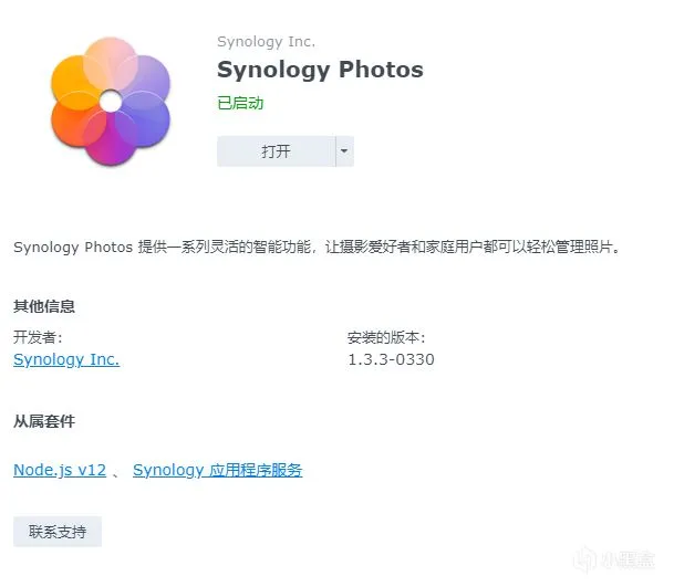 [2024版]我的云同步与备份体系指南