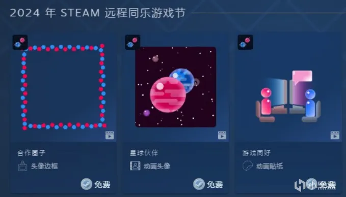 【每周欢乐】Epic和GOG喜加一，Steam也有蛮多福利