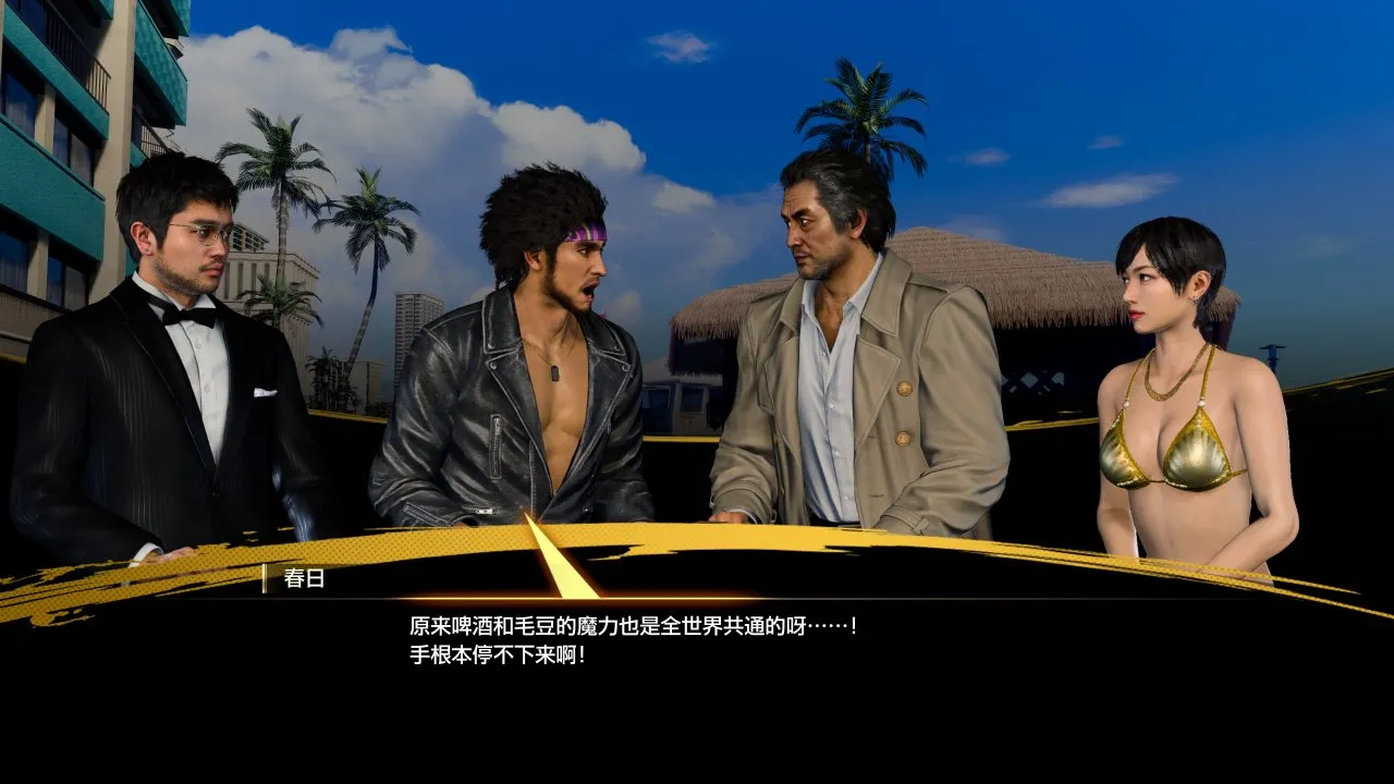 光与影的交接，二十年回忆的凶狠一拳《如龙8》：集系列大成