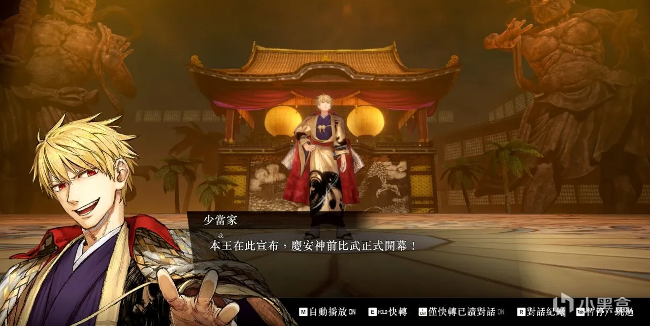 FSR最新DLC：除了手操金闪闪，还有各自安好的结局