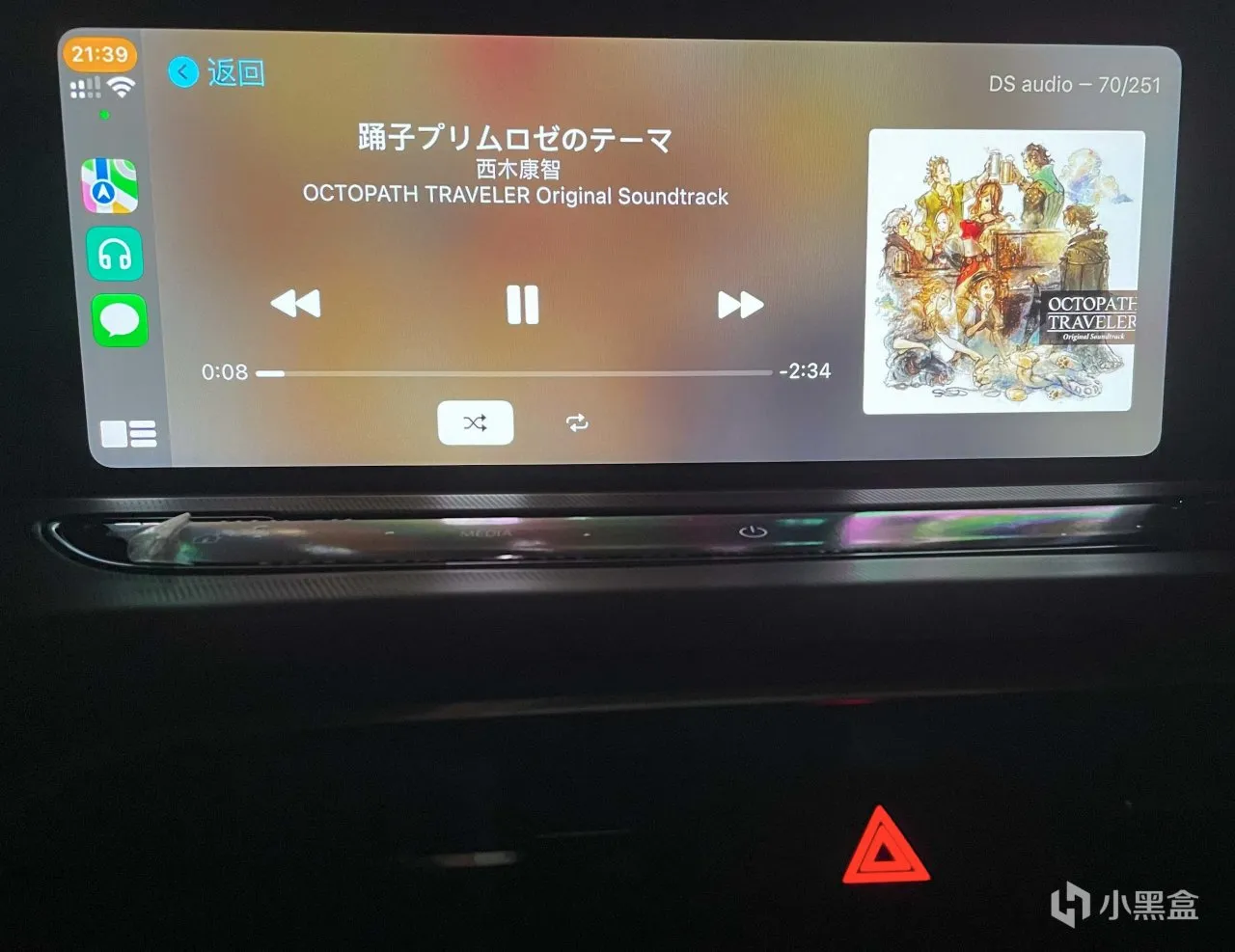 [2024版]我的云同步与备份体系指南