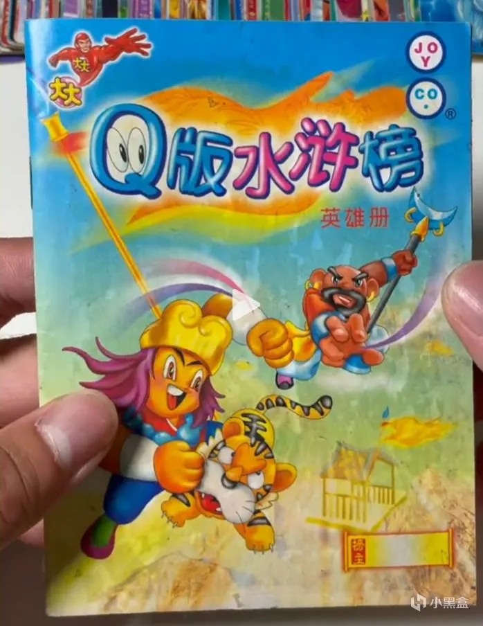 唤起你的童年回忆，这些儿时玩具你还记得吗？