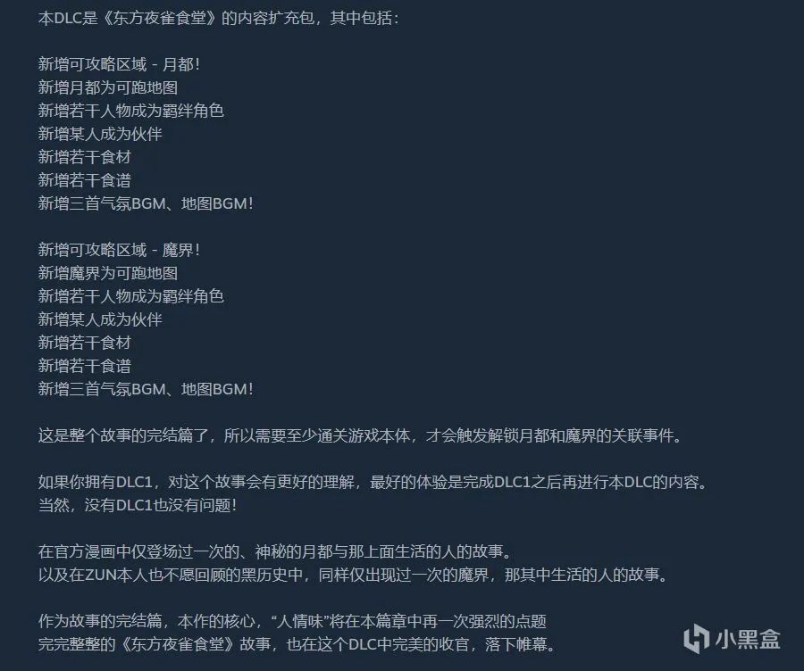 【每周欢乐】Epic和GOG喜加一，Steam也有蛮多福利