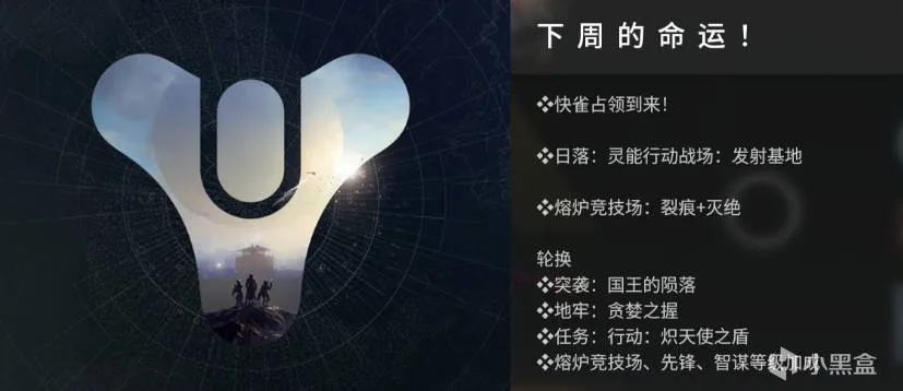 【绝版幻化！黑色军武护甲】泰坦高韧高力虫手！老九试炼24/02/17
