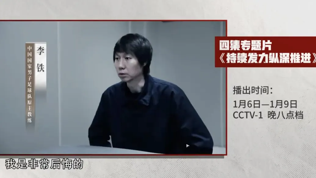 越来越好玩的足球经理，越来越卑微的足球梦想
