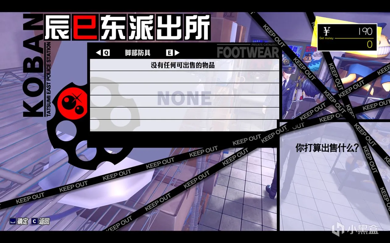 【女神异闻录3Reload】从3R到5R的传承与进化