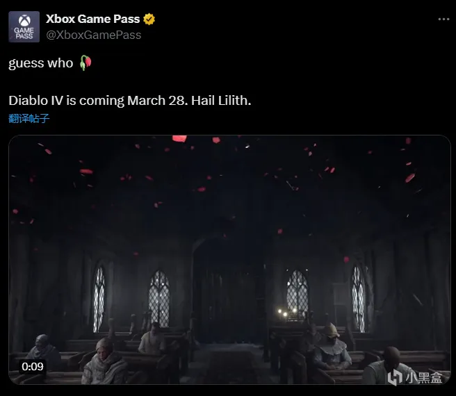 Xbox上推特热搜！暗黑4登XGP 玩家群体欢欣鼓舞