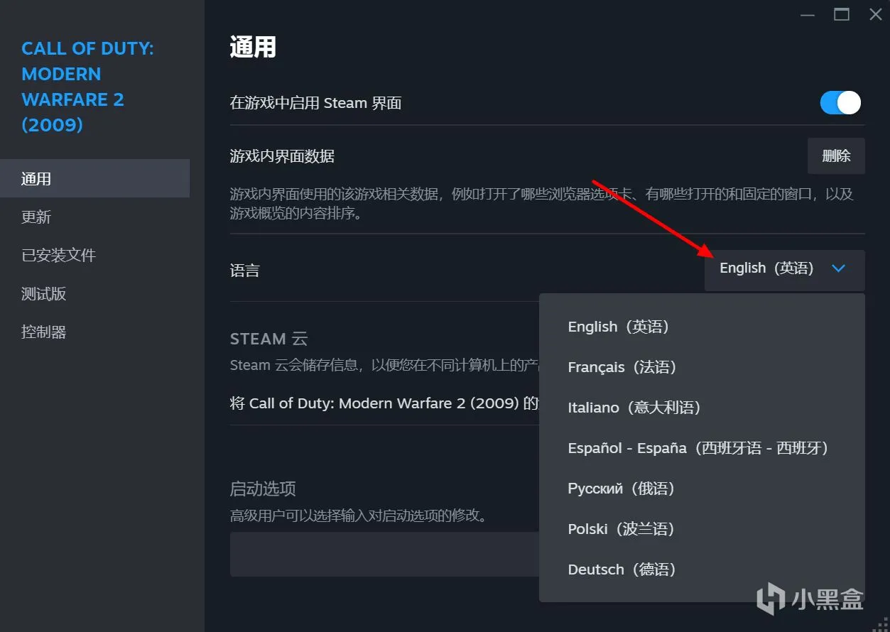 【教程】使命召唤：现代战争2简中内核汉化篇（2024新版）