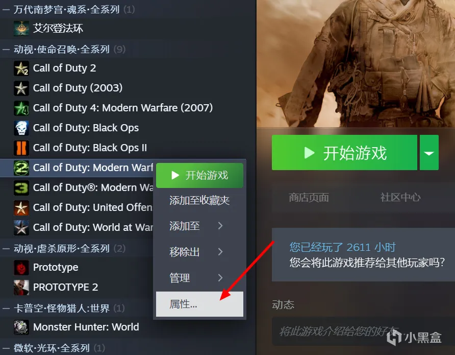 【教程】使命召唤：现代战争2简中内核汉化篇（2024新版）