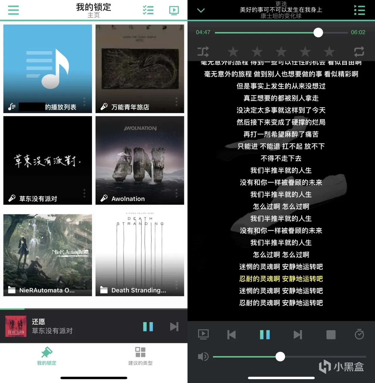 [2024版]我的云同步与备份体系指南