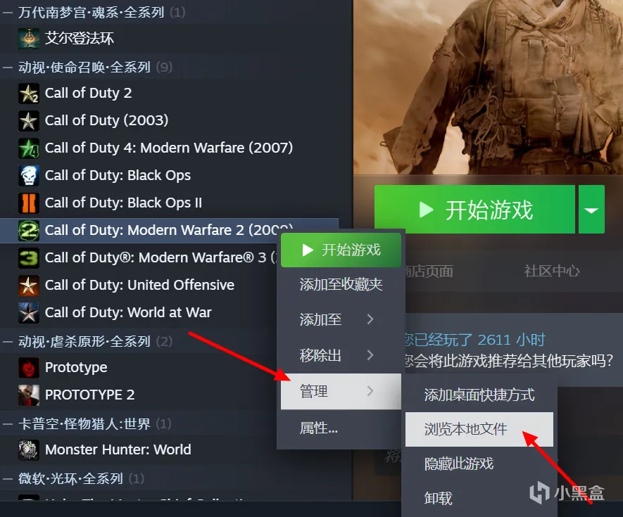 【教程】使命召唤：现代战争2简中内核汉化篇（2024新版）