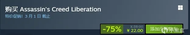 UBISOFT发行商特卖 ；11个捆绑包60款