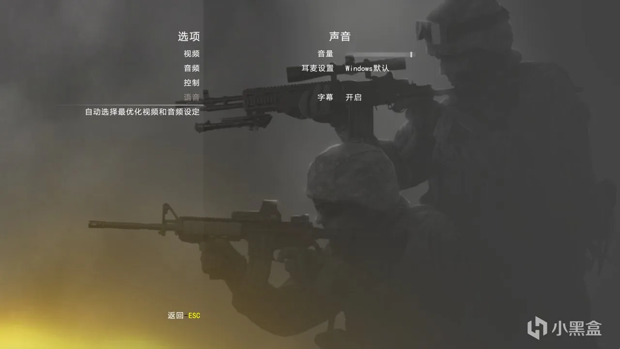 【教程】使命召唤：现代战争2简中内核汉化篇（2024新版）