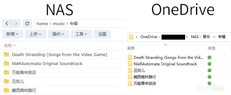 [2024版]我的云同步与备份体系指南