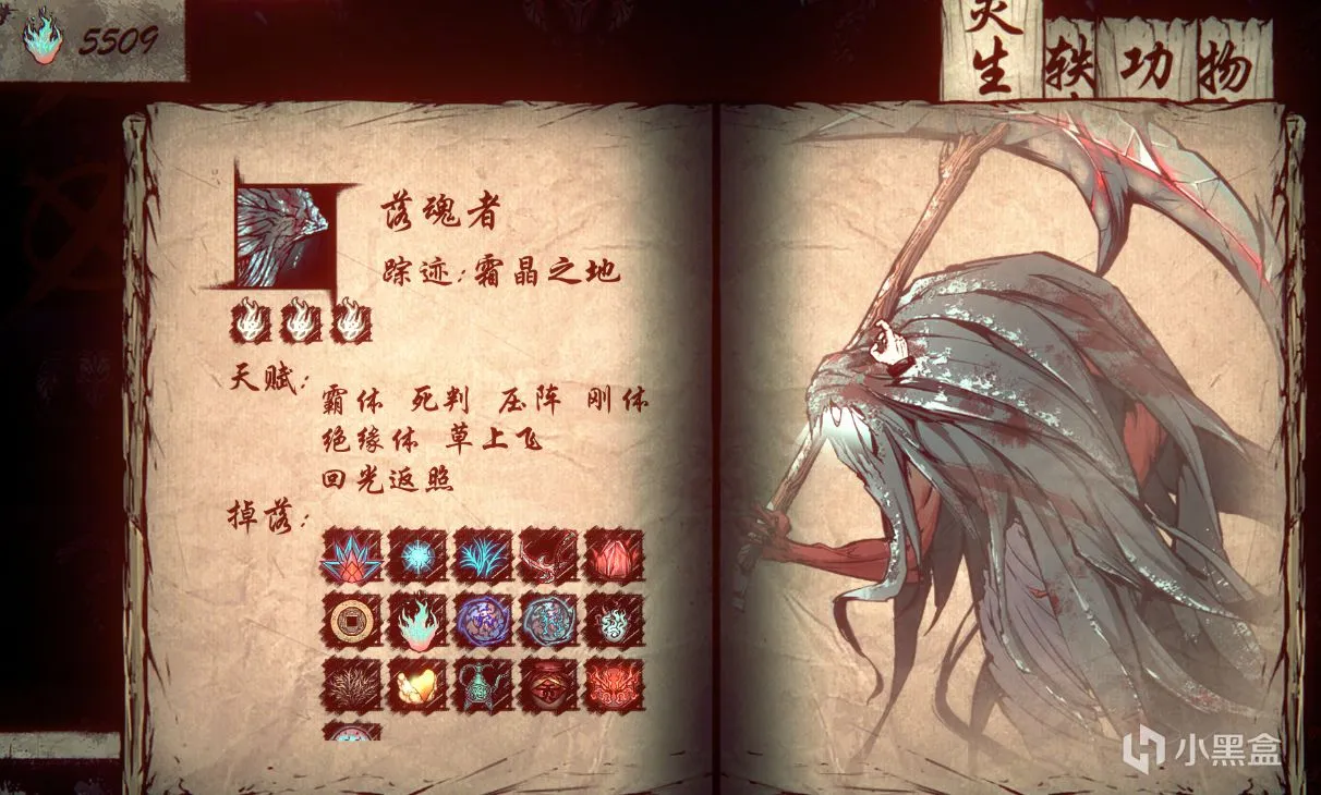 龙年大吉，送你一份《天下为棋》的保姆级攻略！